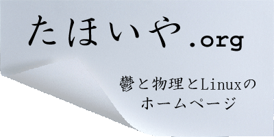tahoiya.org