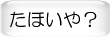 ۤ䡩